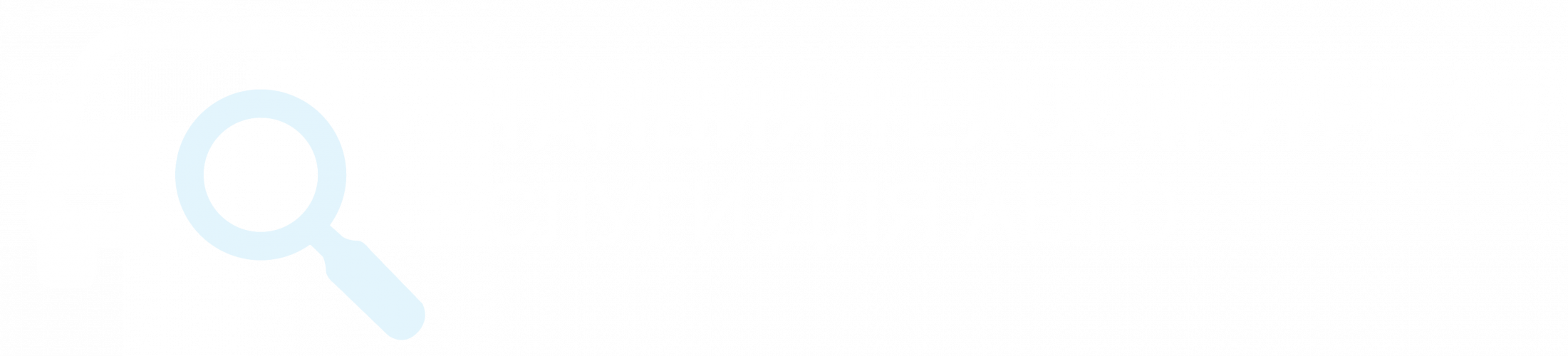 Станция ТехОсмотра 29, Услуги для авто